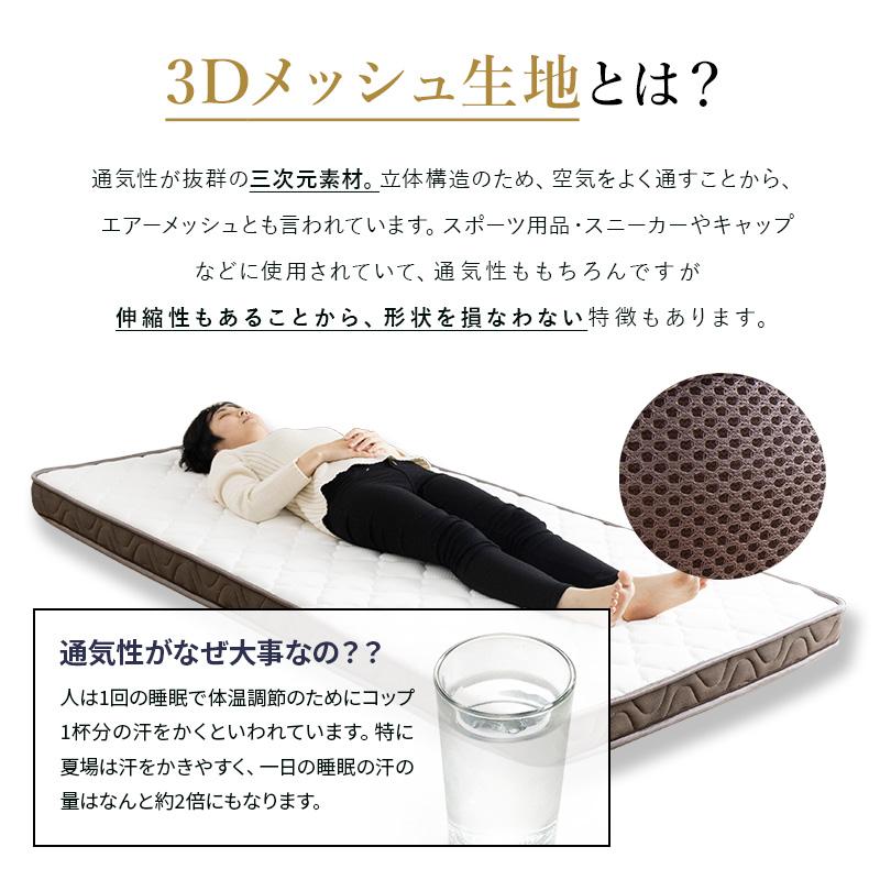 MINT マットレス 三つ折り シングル ポケットコイル 3つ折り