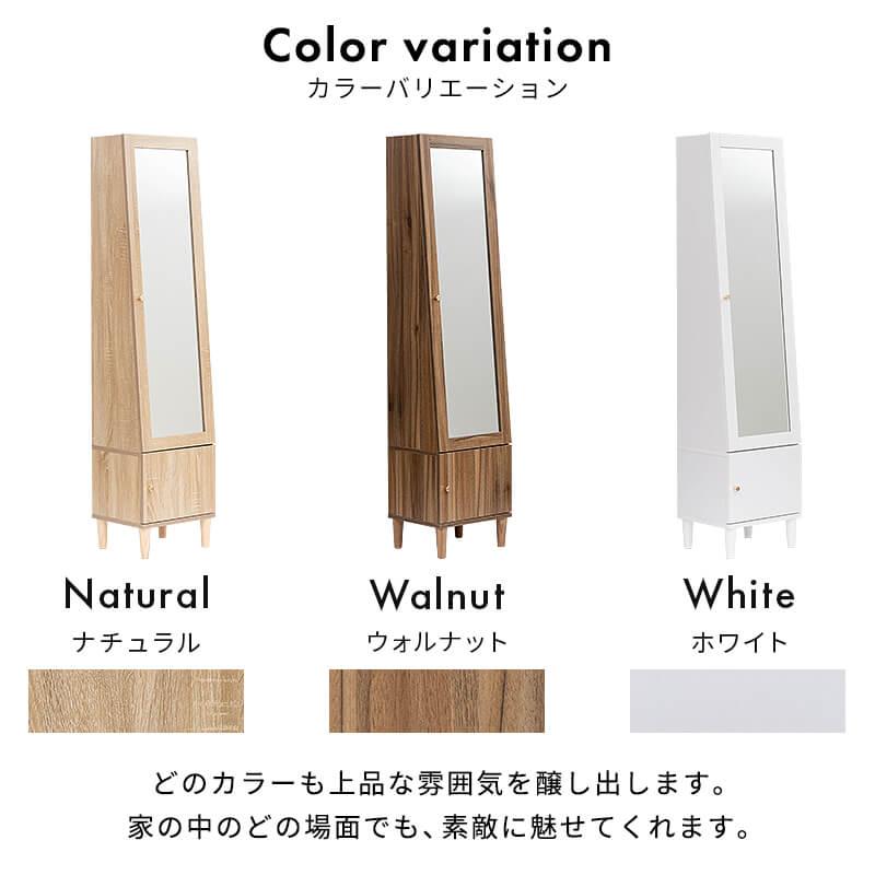 MINT ドレッサー 姿見 収納 ミラー 全身 鏡台 ラック 北欧風 収納棚 扉