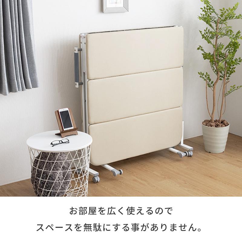 MINT(家具、インテリア) 折りたたみベッド シングル ベット MINT(家具、インテリア) 折りたたみベッド シングル ベット