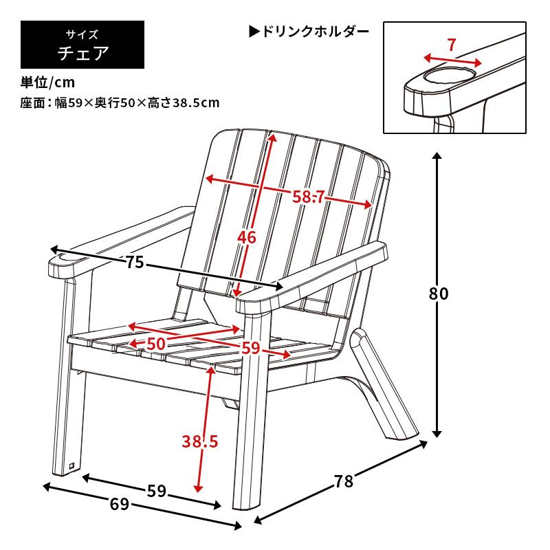 MINT ガーデンテーブルセット 3点セット ガーデンチェア ガーデン