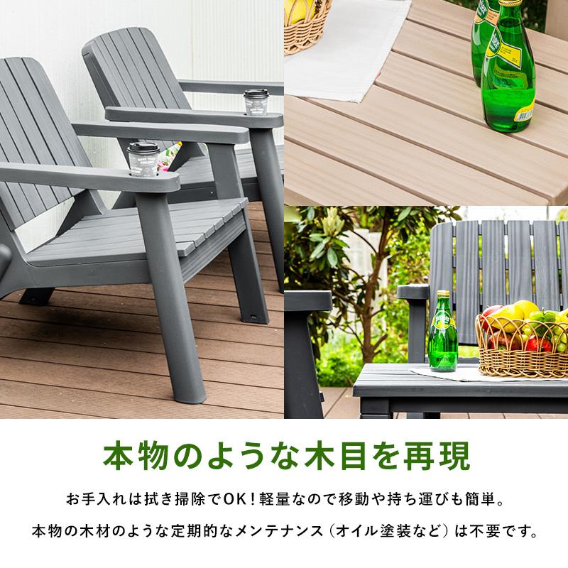 MINT ガーデンテーブルセット 4点セット ガーデンチェア ガーデン