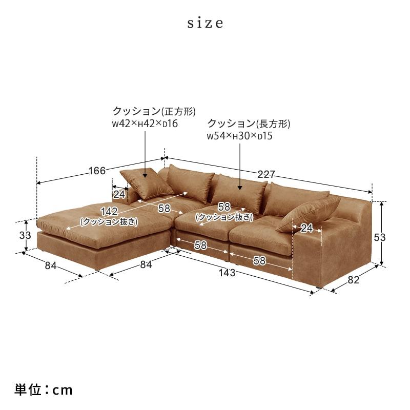 開梱・設置サービス付き】ソファー ソファ 3人掛け 幅227cm 送料 開梱・設置サービス付き】ソファー ソファ 3人掛け 幅227cm 送料