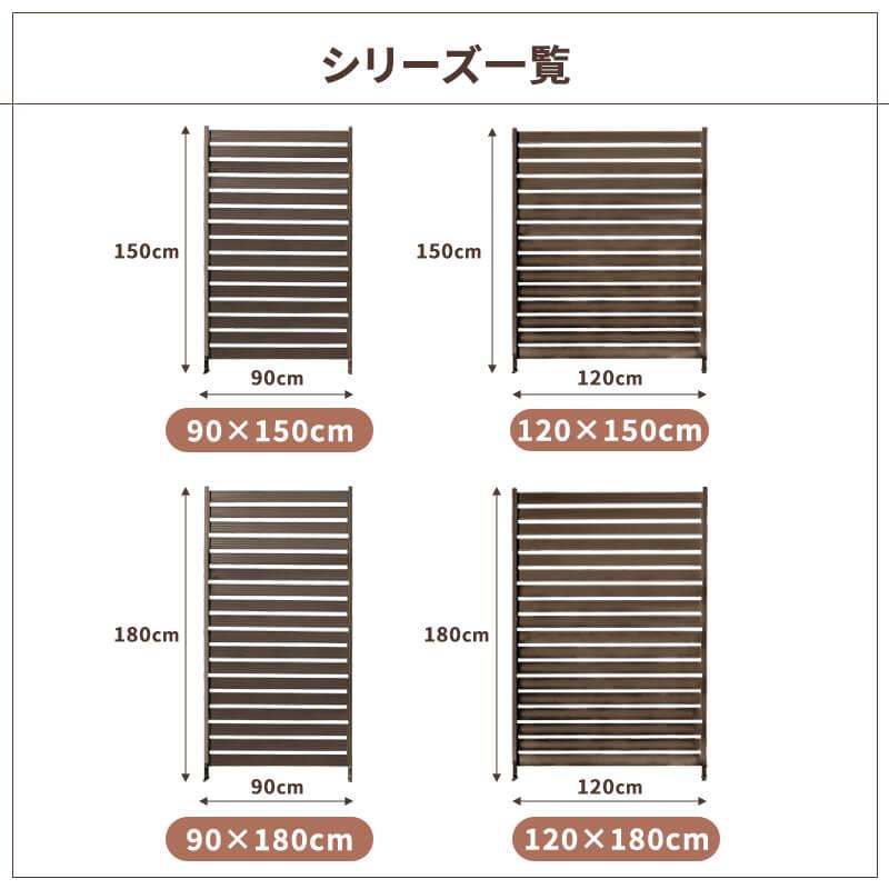 アルミフェンス 目隠し 間仕切り フェンス ボーダータイプ 幅120cm 高さ150cm 高さ調節可能 アルミ 屋外 エクステリア　庭 おしゃれ(B)｜furnbonheur｜11