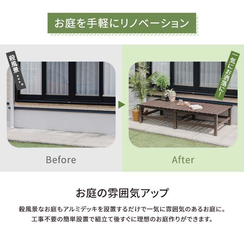 MINT アルミデッキ縁台 アルミ縁台 ガーデンベンチ おしゃれ 幅180