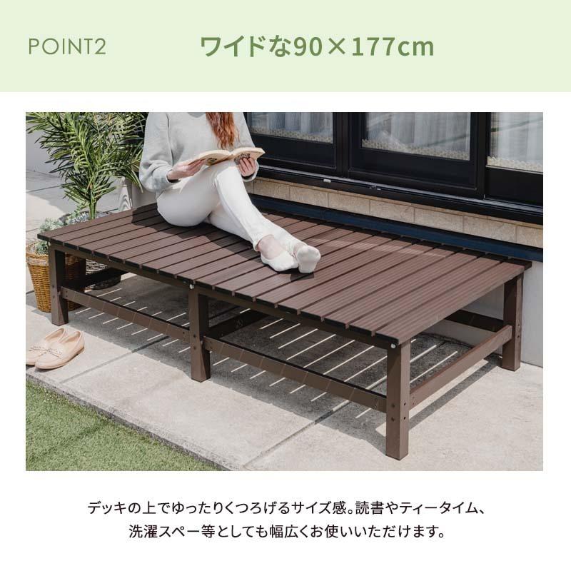 アルミ縁台 縁台 アルミ 幅180cm  えん台 ガーデンチェア ガーデンベンチ MINT（家具、インテリア） アルミデッキ縁台 アルミ縁台