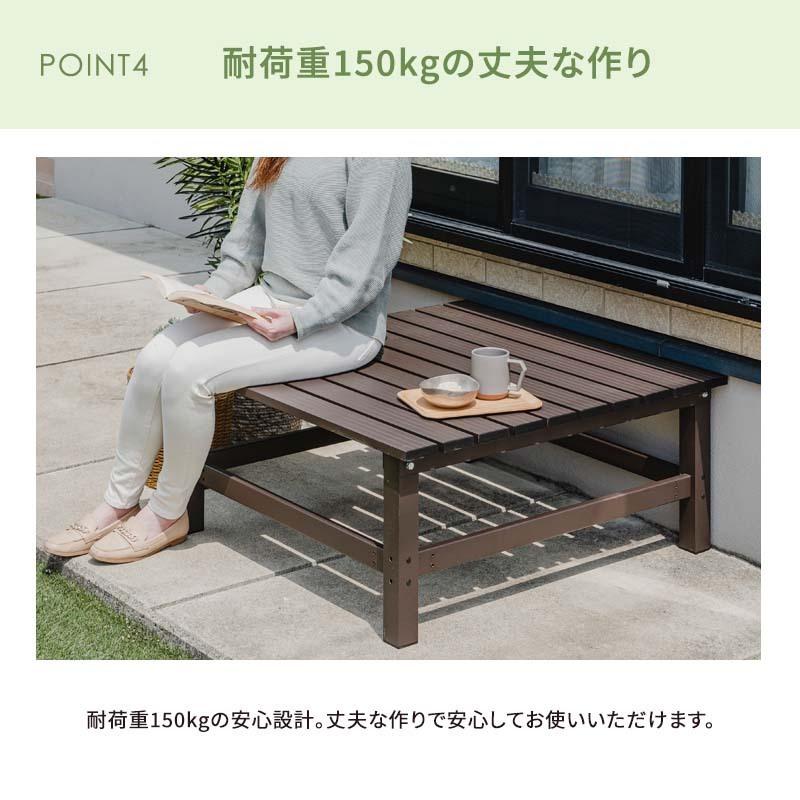 アルミデッキ縁台 アルミ縁台 ガーデンベンチ おしゃれ 幅90デッキ ガーデンチェア ガーデンニング 踏み台(B)