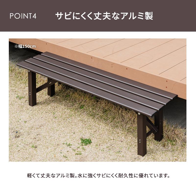 MINT アルミベンチ 折りたたみ ベンチ幅120 アルミ 縁台 ベンチ アルミ
