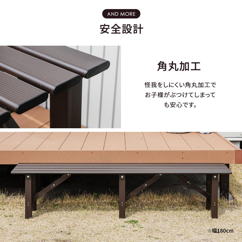 MINT アルミ折畳みベンチ ベンチ幅180 アルミ 縁台 ベンチ アルミ