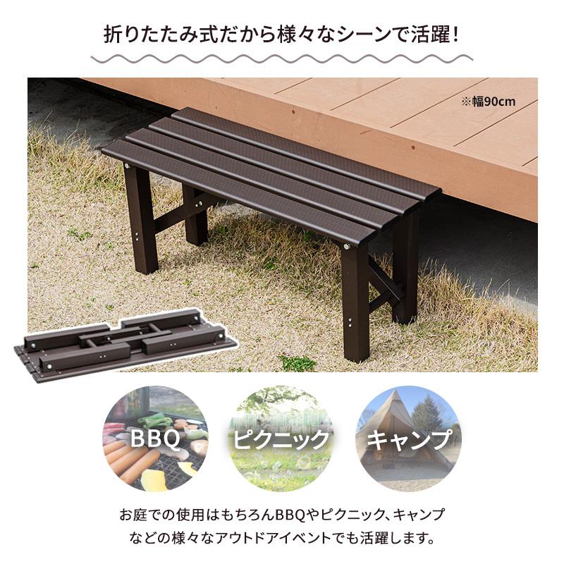 ラッキー♪ 折りたたみベンチ MINT アルミベンチ 折りたたみ ベンチ幅180 アルミ 縁台 ベンチ アルミ