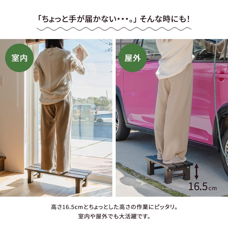MINT アルミステップ 踏み台 幅45 アルミ 縁台 ベンチ アルミベンチ
