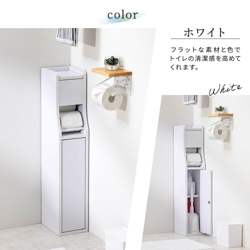 スリム 幅16cm トイレラック トイレットペーパー収納  隙間収納 トイレ 収納 トイレ用品 掃除用具収納 ラック 薄型 サニタリー収納 おしゃれ(A)｜furnbonheur｜11