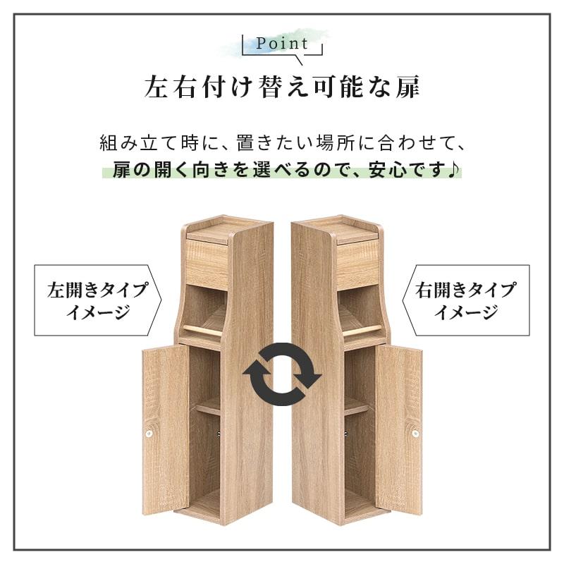 スリム 幅16cm トイレラック トイレットペーパー収納  隙間収納 トイレ 収納 トイレ用品 掃除用具収納 ラック 薄型 サニタリー収納 おしゃれ(A)｜furnbonheur｜08