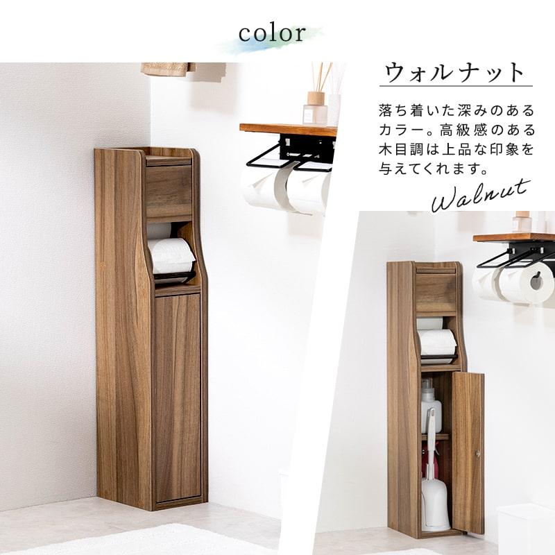 MINT トイレラック スリム 幅16cm トイレットペーパー収納 隙間収納