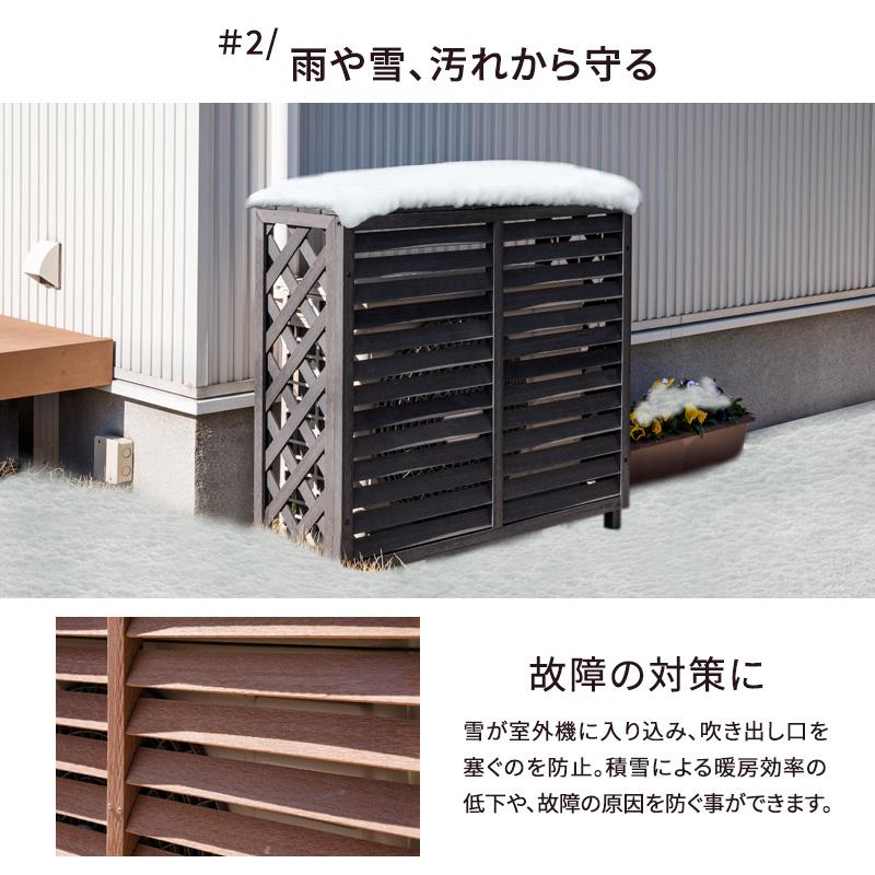 室外機カバー 室外機 大型サイズ エアコンカバー クーラーカバー L