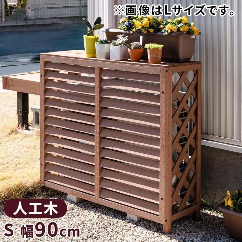 室外機カバー 室外機 アルミ製 エアコンカバー クーラーカバー sサイズ MINT（家具、インテリア） 室外機カバー 室外機 アルミ製