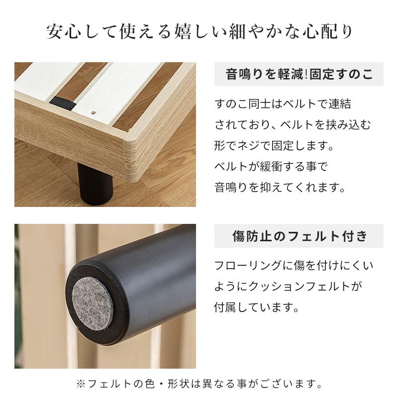 MINT すのこベッド ベッド マットレスセット ダブル ダブルベッド