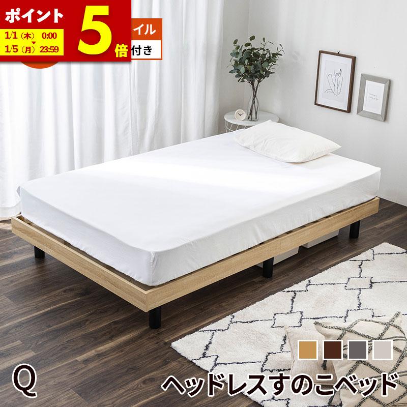 クイーンベッドフレーム・マットレス セット 値下げ！【クイーンベッドフレーム、マットレスセット】クイーンサイズ