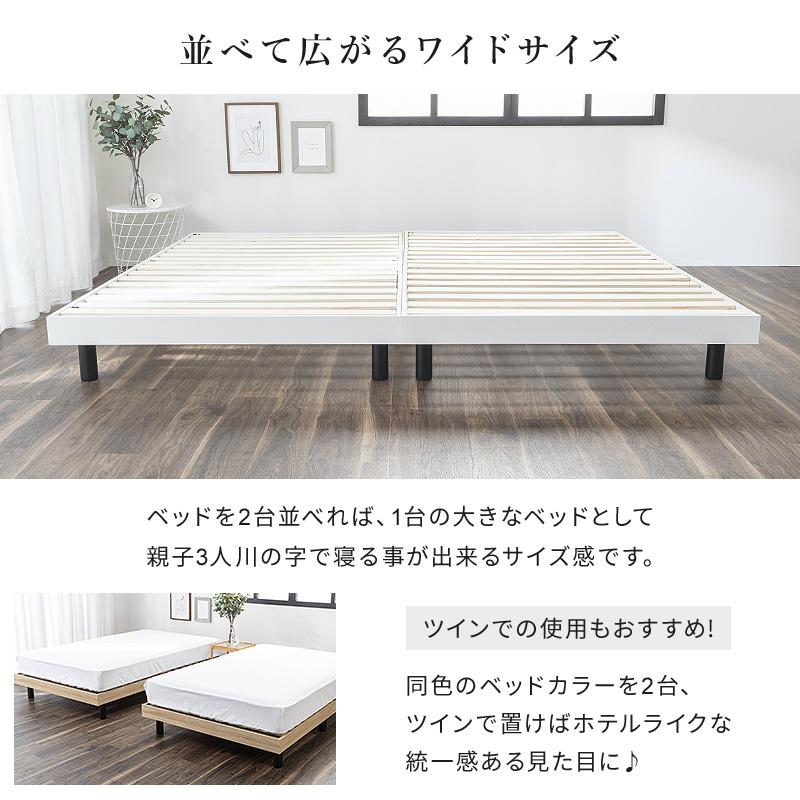 MINT すのこベッド ベッドフレーム クイーン クイーンベッド ベッド