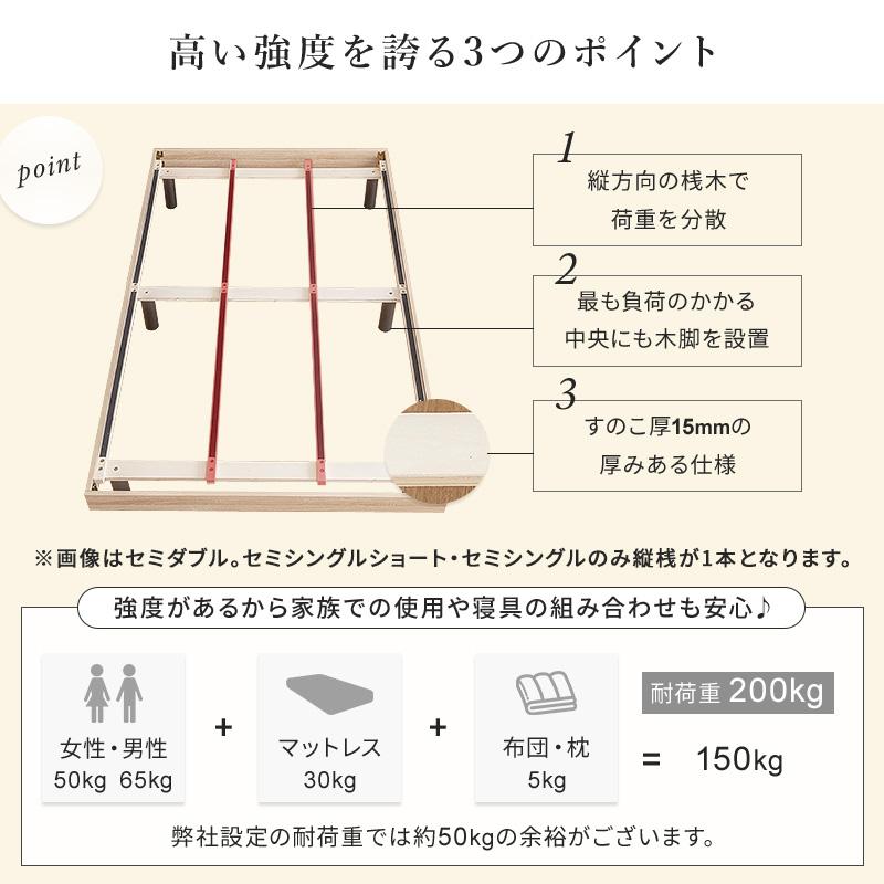 ベッド シングル マットレス付き ボンネルコイルマットレスセット すのこベッド 2段階天然木すのこベッド セレナ+マットレス SRNSWH シングルサイズ ベッドフレーム スノコベッド 高さ調節 寝具 送料無料 【int】の通販はau PAY マーケット - アイリスプラザ au PAY ... | すのこベッド ベッド マットレスセット シング...