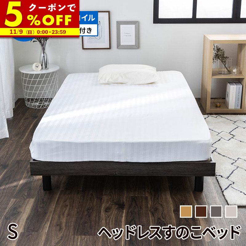 ヘッドセット シングル (マットレス、枠組み) ヘッドセット シングル (マットレス、枠組み)