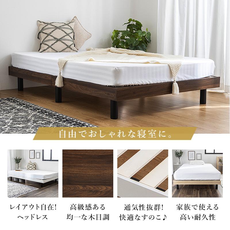 MINT すのこベッド ベッド マットレスセット シングル シングルベッド