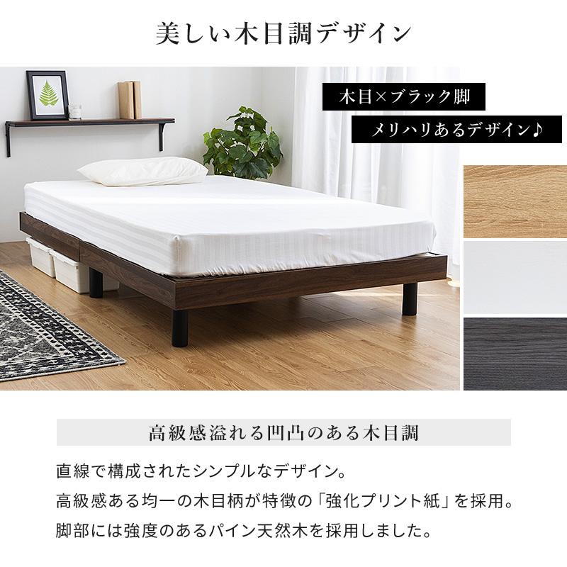 すのこベッドフレーム　シングル すのこベッド シングル 高さ3段階調整 天然木製 高さ調節が