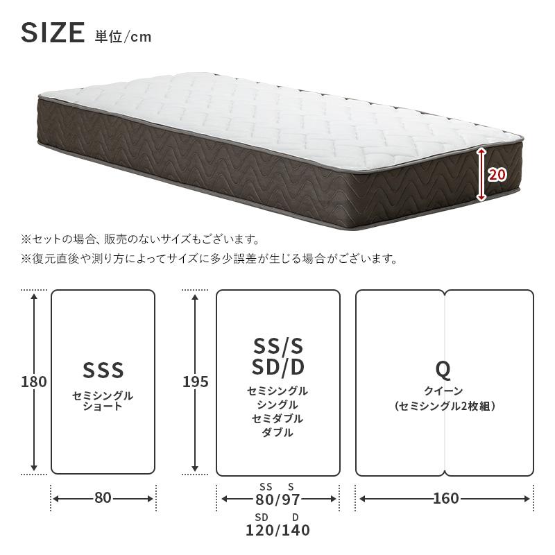 MINT すのこベッド ベッド マットレスセット セミダブル セミダブル