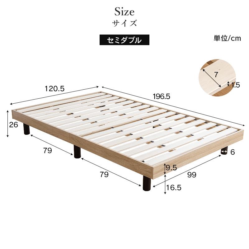 すのこベッド ベッド マットレスセット セミダブル セミダブルベッド ベッドフレーム マットレス すのこ ヘッドレス シンプル (A)｜furnbonheur｜18