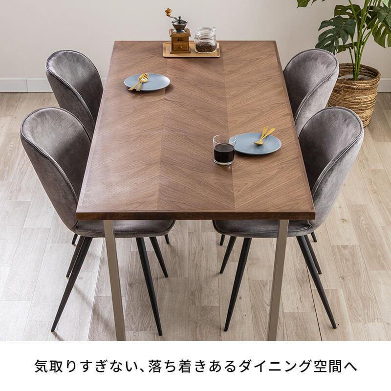 MINT テーブル ダイニングテーブル5点セット ダイニングセット