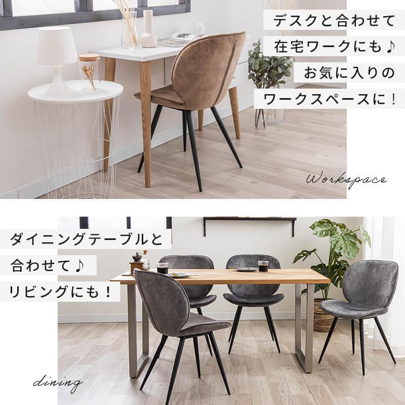 ソストレーネグレーネ チェア2脚 【公式通販】