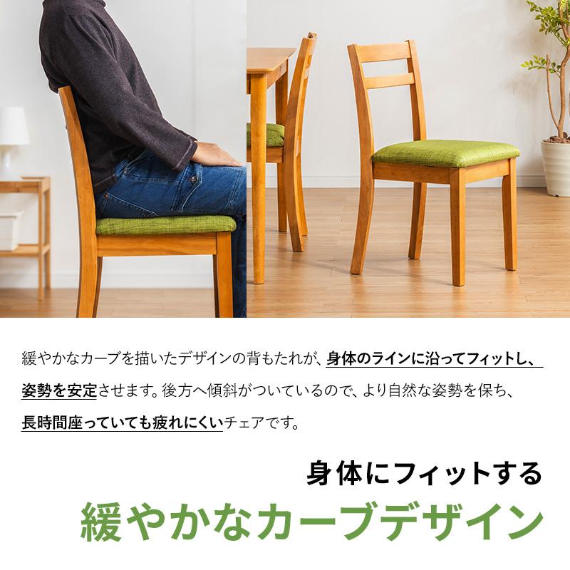 MINT ダイニングテーブルセット 3点セット 2人掛け ダイニングチェア