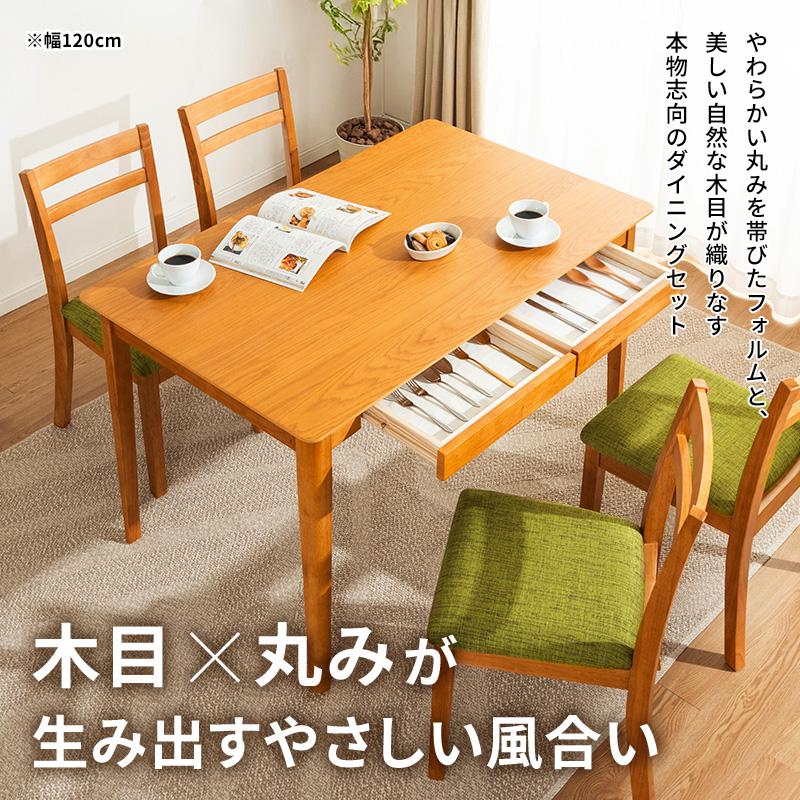 MINT(家具、インテリア) ダイニングテーブル 食卓テーブル MINT(家具、インテリア) ダイニングテーブル 食卓テーブル