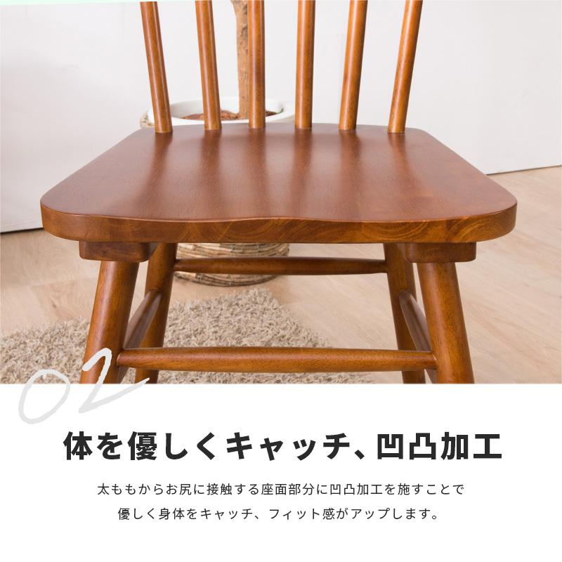 MINT ダイニングテーブル3点セット 幅75cm ダイニングチェア2脚