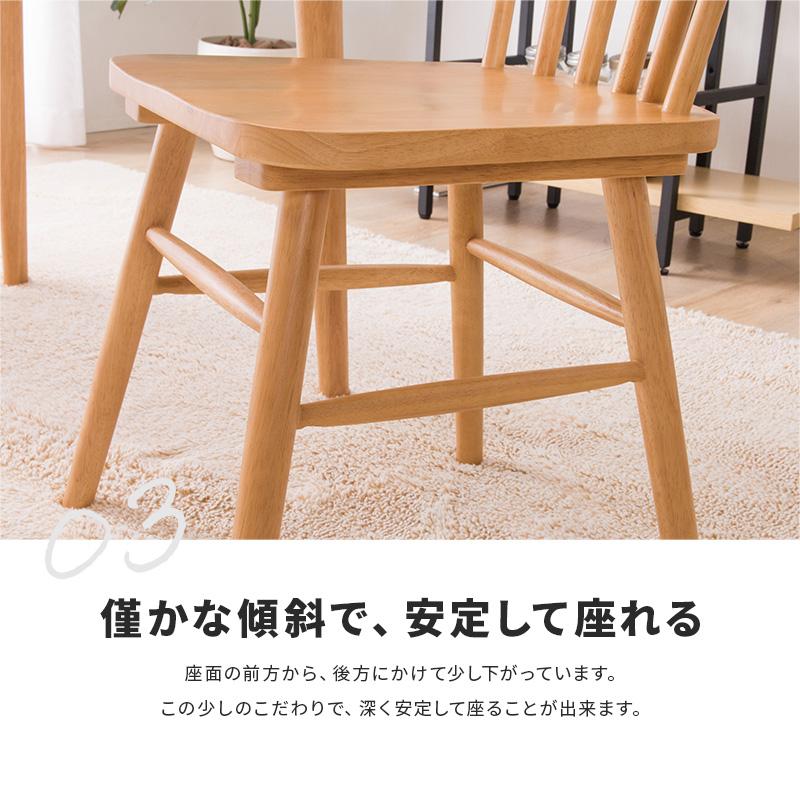 MINT ダイニングテーブル3点セット 幅75cm ダイニングチェア2脚