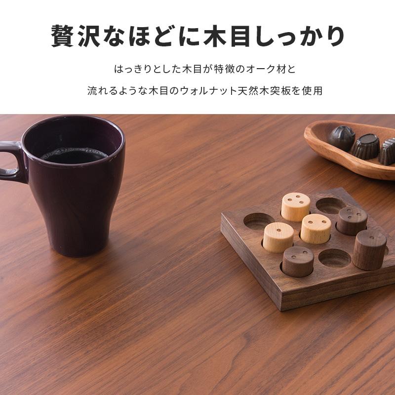MINT ダイニングテーブル3点セット 幅75cm ダイニングチェア2脚