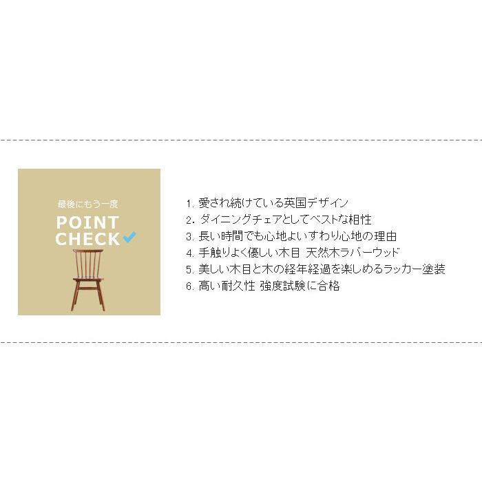 MINT(家具、インテリア) ウィンザーチェア ダイニングチェア MINT(家具、インテリア) ウィンザーチェア ダイニングチェア