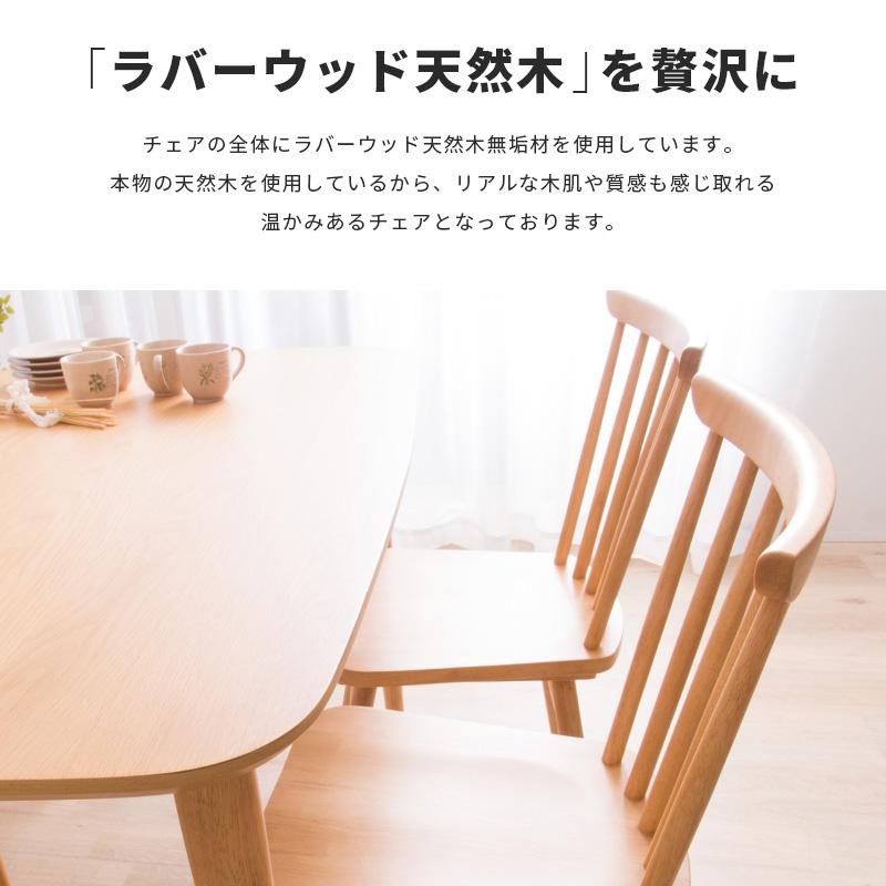 MINT（家具、インテリア） ウィンザーチェア ダイニングチェア