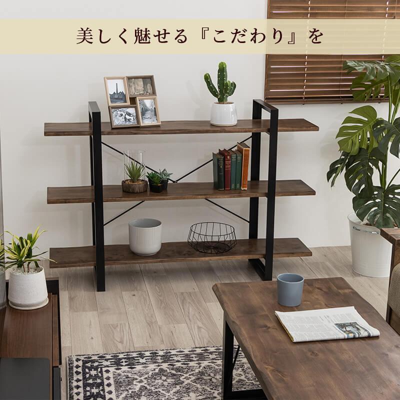 MINT シェルフ オープンラック ラック 棚 収納 ブラウン : インテリア