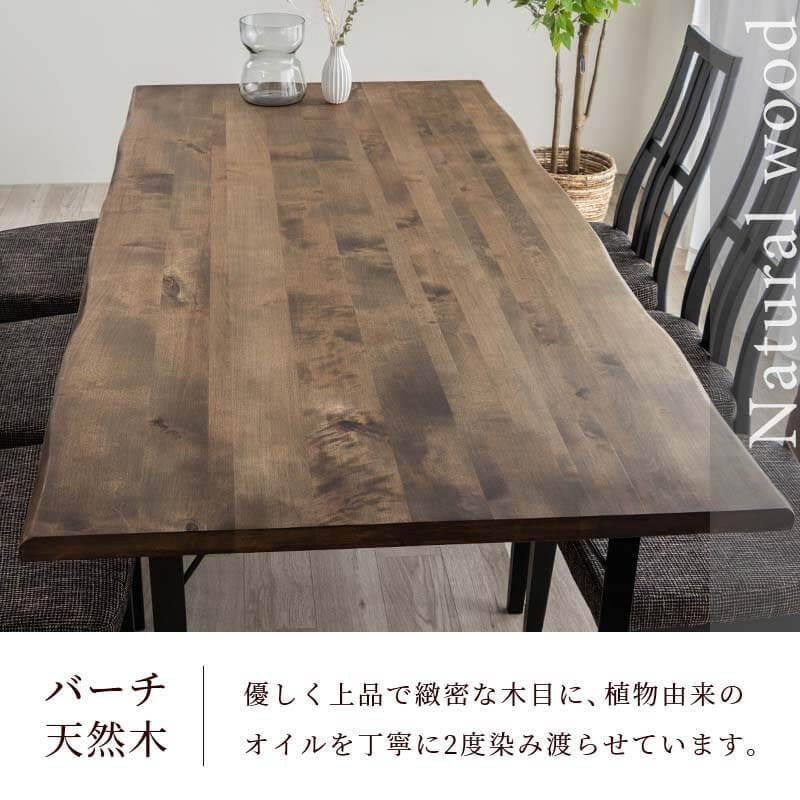 MINT(家具、インテリア) テーブル ダイニングテーブル4点 MINT(家具、インテリア) テーブル ダイニングテーブル4点