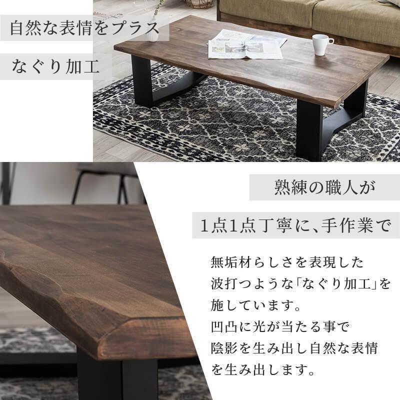 A*I様 ローテーブル 135cm MINT（家具、インテリア） ローテーブル リビングテーブル