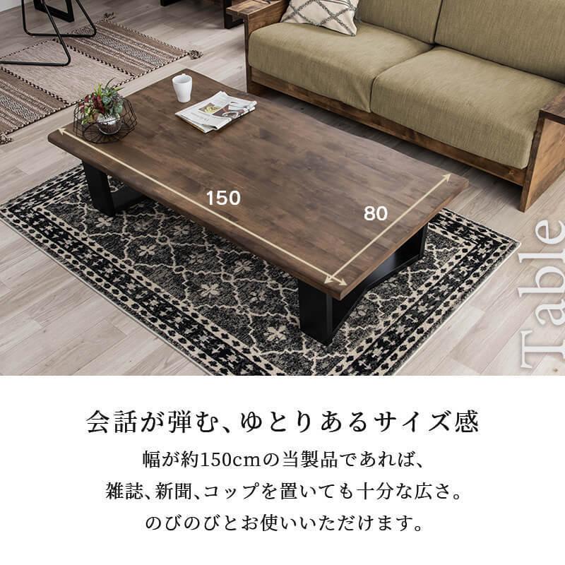 MINT(家具、インテリア) ローテーブル 無垢 おしゃれ 幅150cm MINT(家具、インテリア) ローテーブル 無垢 おしゃれ 幅150cm