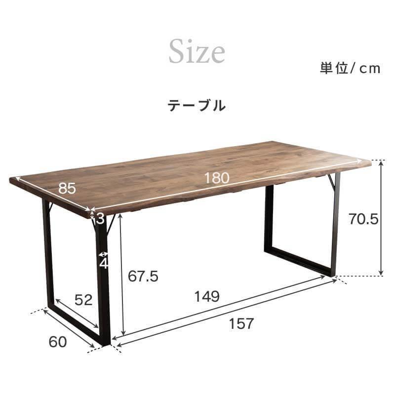 座卓　美品　送料込み MINT ダイニングテーブル 無垢 おしゃれ 幅180 奥行85 天然木 無垢材