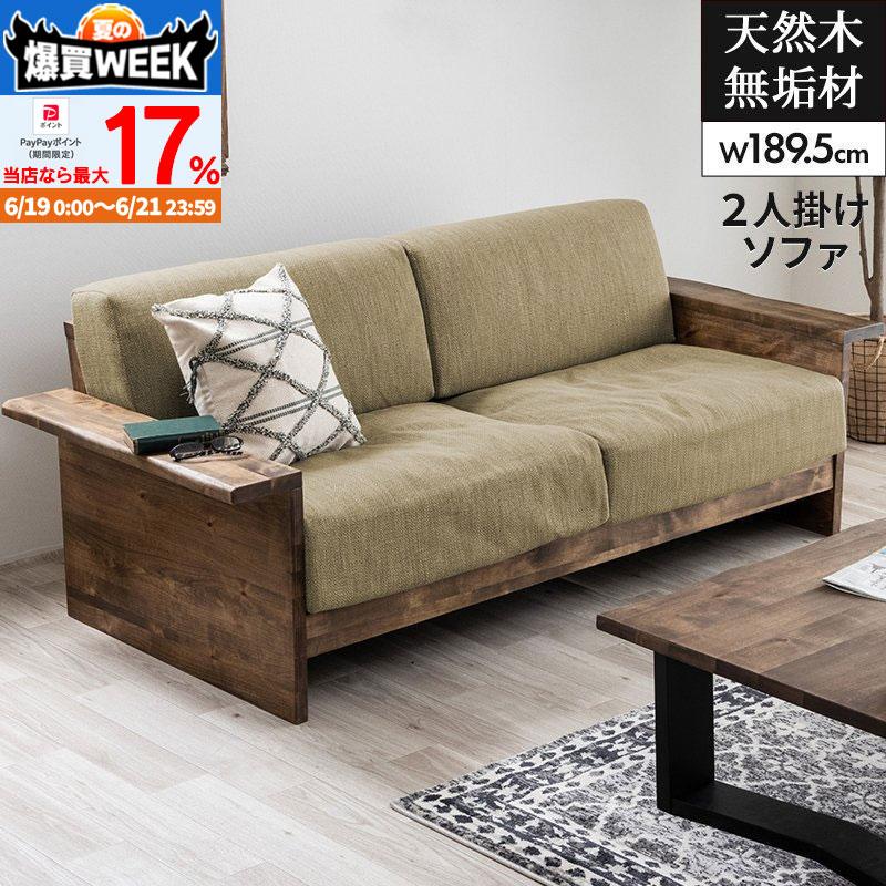 ソファー 2P 布ソファ インテリア2人用 MINT ソファー 2人掛け ソファ2pソファ 2人掛けソファ sofa コンパクト