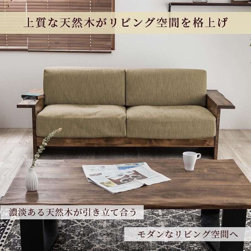 MINT ソファー 2人掛け ソファ2pソファ 2人掛けソファ sofa コンパクト