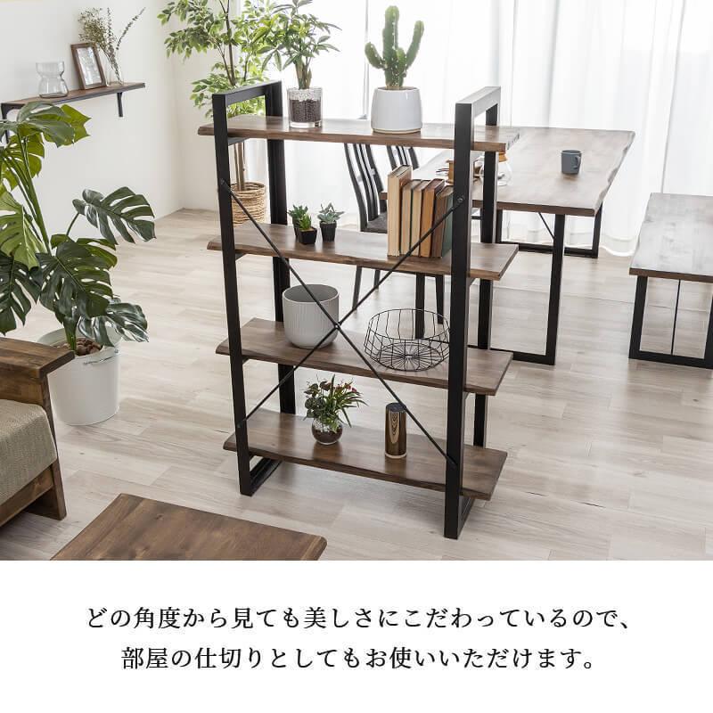 MINT アイアンラック 幅85cm 4段 スチールラック ワイヤーラック