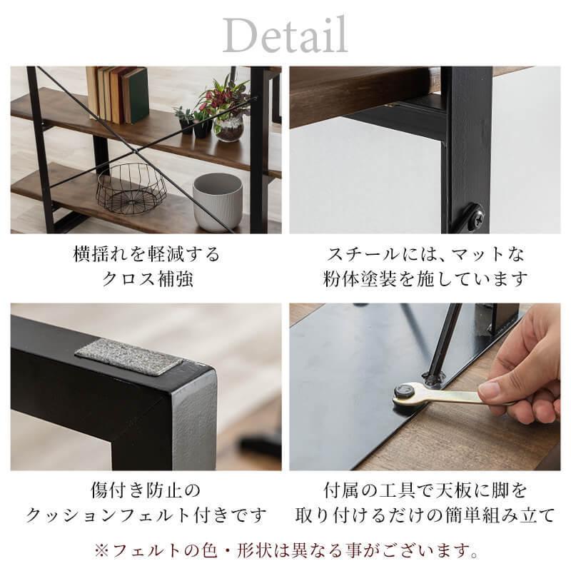 MINT(家具、インテリア) アイアンラック 幅85cm 4段 スチール MINT(家具、インテリア) アイアンラック 幅85cm 4段 スチール