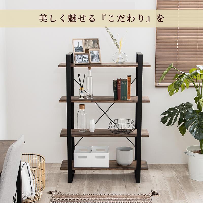 MINT(家具、インテリア) アイアンラック 幅85cm 4段 スチール MINT(家具、インテリア) アイアンラック 幅85cm 4段 スチール