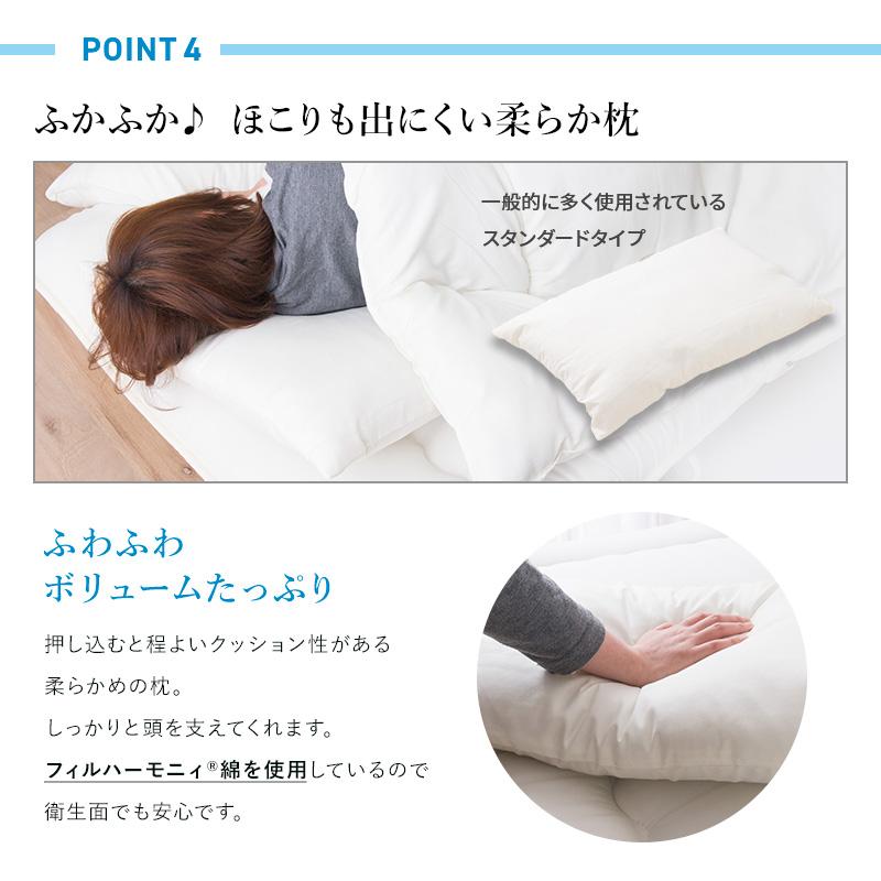 MINT（家具、インテリア） 布団セット シングル 日本製 3点