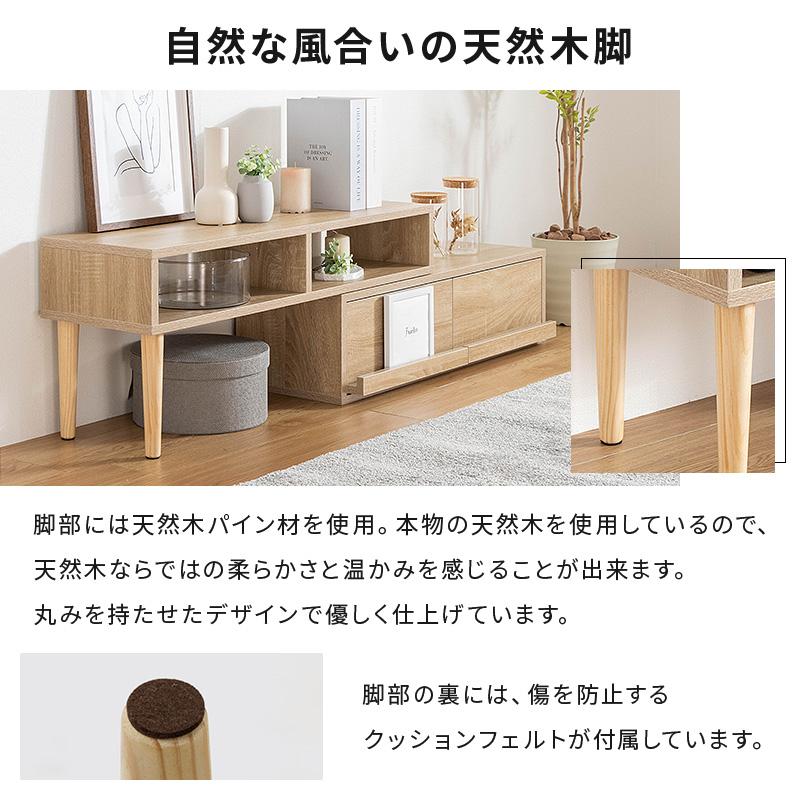 MINT テレビ台 ローボード テレビボード コーナー 伸縮 幅96 幅183