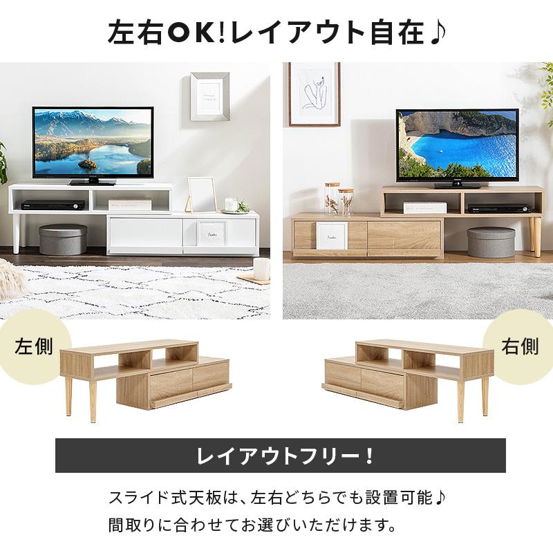 MINT テレビ台 ローボード テレビボード コーナー 伸縮 幅96 幅183